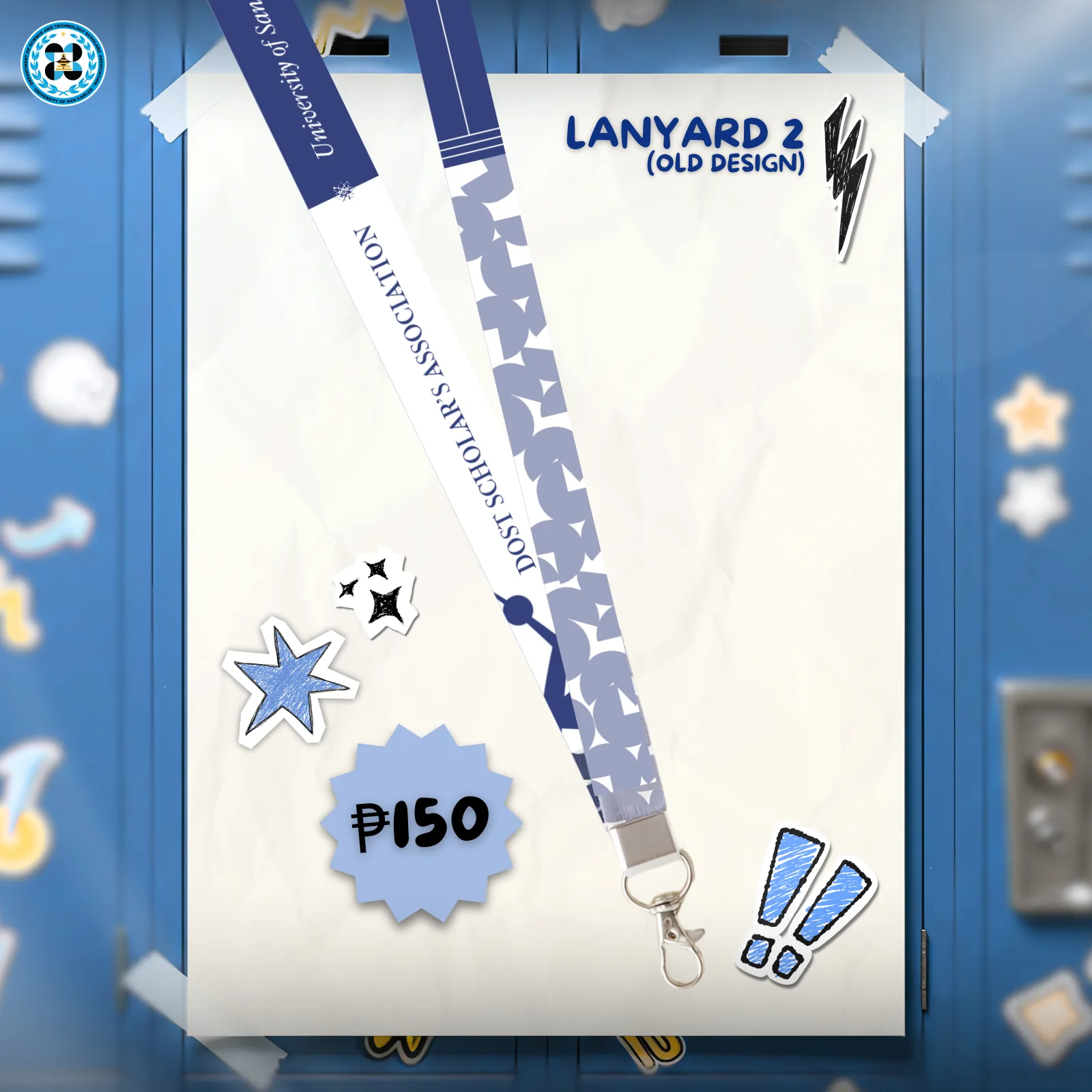 Lanyard 2